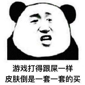 秦奋梦幻西游号装备(秦奋晒99亿余额真的假的)插图4