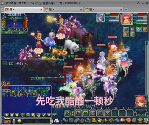 梦幻西游九色鹿给什么奖励(梦幻西游九色鹿上有什么奖励)插图2