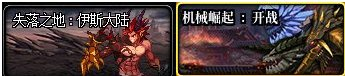 单机dnf16.0装备哪里出(dnf60装备图片)插图14