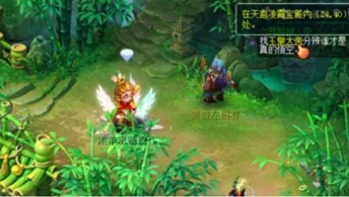 梦幻西游人气点技能臭豆腐(梦幻西游个性技能介绍)插图14