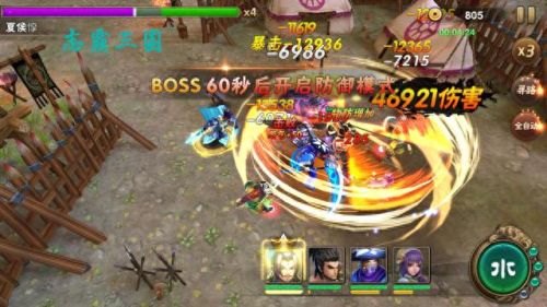 可以跟妃子搞的三国游戏(三国题材收集美女手游)插图3