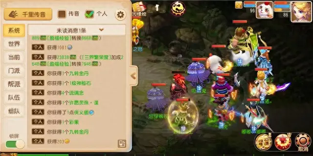 梦幻西游超级神犬选低级内丹(超级神犬用什么内丹)插图4