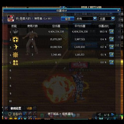 锤子三国武器精炼(锤子三国满级多少钱)