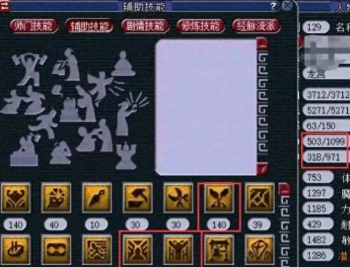 梦幻西游2年卡房子怎么弄(梦幻西游2 建房攻略)插图
