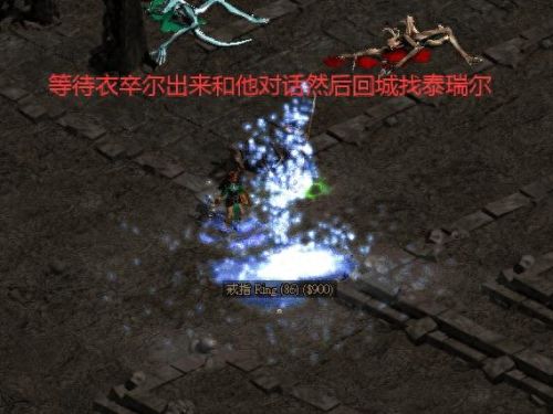 暗黑2只有一个技能点(暗黑2 等级技能点)插图4