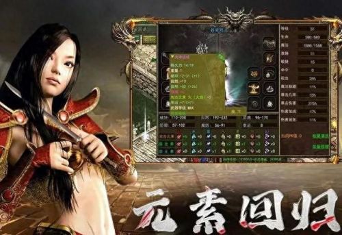 暗黑三装备元素伤害(暗黑三怎么看元素伤害)插图4