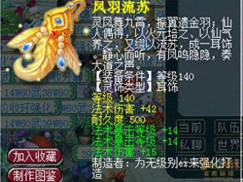 梦幻西游的物理狂暴(大唐狂暴物理暴击)插图1