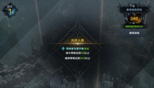 混沌与秩序1武器强化(混沌与秩序1怎么升级)插图1