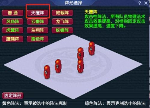 梦幻西游符石技能有用么(梦幻符石尽量不要打在武器上)插图17