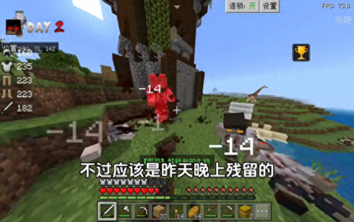 我的世界陷阱(我的世界红石陷阱)插图4 我的世界陷阱(我的世界红石陷阱)插图4