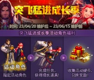 单机dnf16.0装备哪里出(dnf60装备图片)插图12