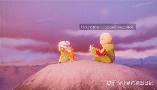 光遇小王子季第一个任务(光遇雨林小王子在哪)插图23