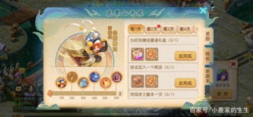 梦幻西游手游10月回归(梦幻西游手游11月回归有哪些福利)插图4