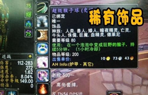 神谕者声望开启(神谕者声望怎么刷快)插图3