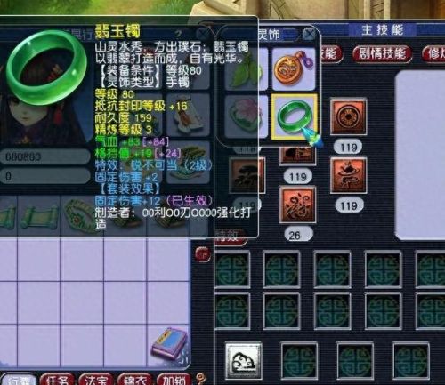梦幻西游打造号培养(梦幻手游培养守护兽)插图3