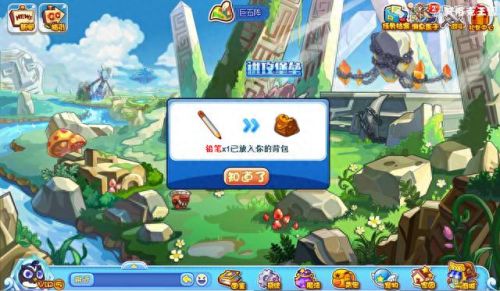 洛克王国巨石阵在哪(洛克王国巨石阵残骸在哪)插图3