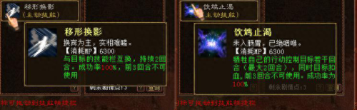大话西游手游女仙装备搭配(大话西游手游女仙特技带什么)