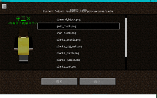 我的世界rpg技能mod1.7.10(我的世界rpg游戏必备模组)插图6