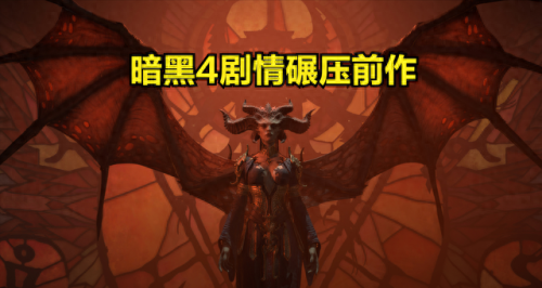 伊纳瑞斯(伊纳瑞斯是什么天使)插图