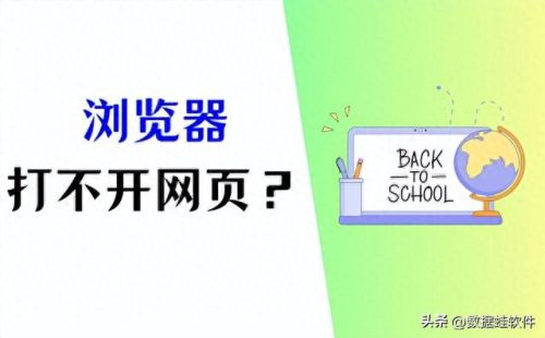 搜狗浏览器打不开网页(搜狗浏览器网页版入口)插图