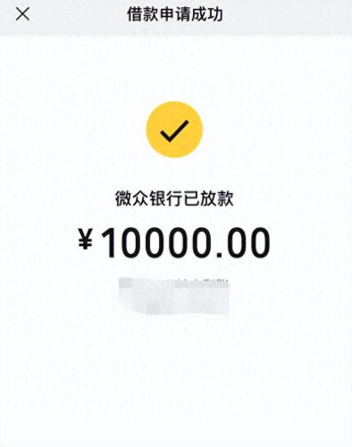 快速借钱马上到账(走投无路了怎么弄到五万)插图