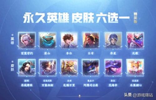王者荣耀s20赛季什么时候开始(王者荣耀s20赛季开始的时间)插图2