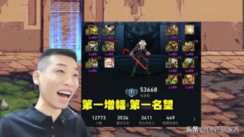 Dnf 18的武器(dnf18装备价格)插图