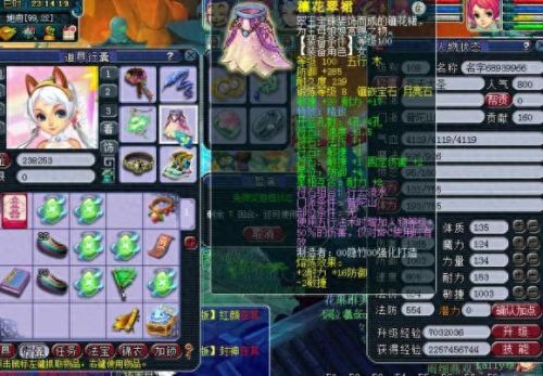 梦幻西游普陀全敏属性(109全敏普陀输出多少)插图2