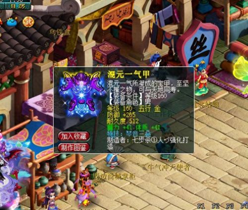 梦幻西游召唤兽55级参战等级35级(梦幻西游召唤兽30-50级去哪里升级)插图6