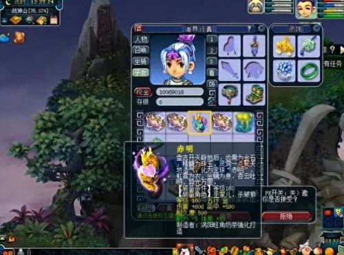 梦幻西游现在跑人环挣钱么(梦幻玩一个号能挣钱吗)插图1