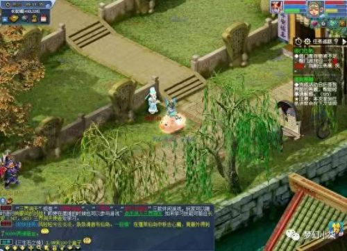 梦幻西游商会总管搜索不到物品(梦幻西游打开商会总管什么都没有)插图2