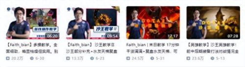 dota2 英雄攻略系统(dota2英雄攻略大全)