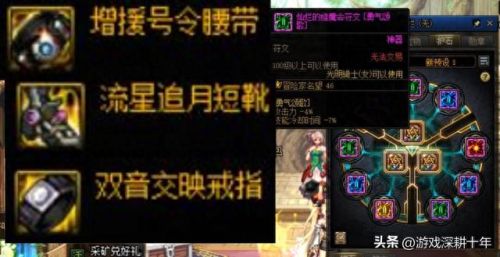 奶妈勇气装备搭配(奶妈110级勇气多少合格)插图1