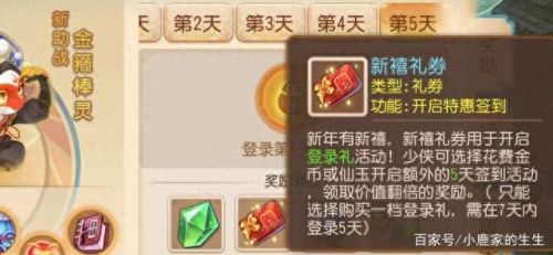 梦幻西游手游10月回归(梦幻西游手游11月回归有哪些福利)
