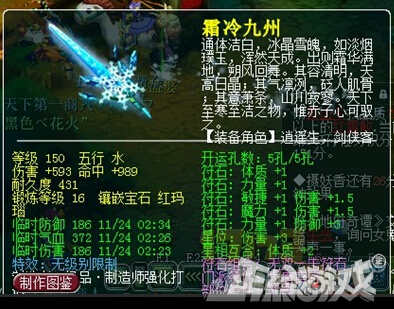 秦奋梦幻西游号装备(秦奋晒99亿余额真的假的)插图6