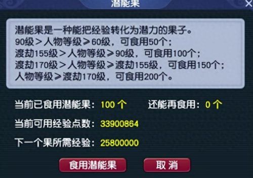 梦幻西游符石技能有用么(梦幻符石尽量不要打在武器上)插图12