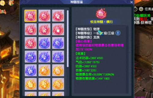 梦幻西游端游获得法宝(梦幻刷一级法宝赚钱)插图2