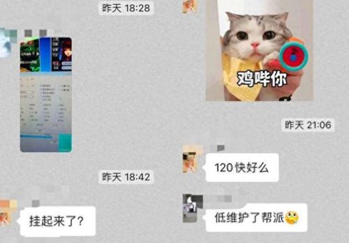 梦幻西游夫妻在家里休息(梦幻西游房子没厨房)插图3
