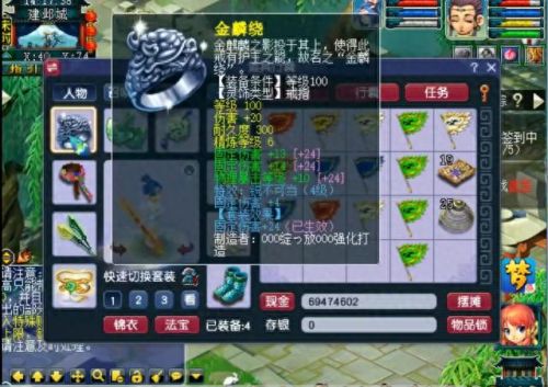 梦幻西游新区修武器赚钱(梦幻武器名称大全)插图3 梦幻西游新区修武器赚钱(梦幻武器名称大全)插图3