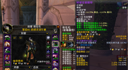 激战2 盗贼pve装备属性(激战2盗贼首饰属性加点)插图9