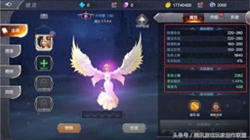 奇迹觉醒恶魔五星技能(奇迹觉醒账号转移)插图1