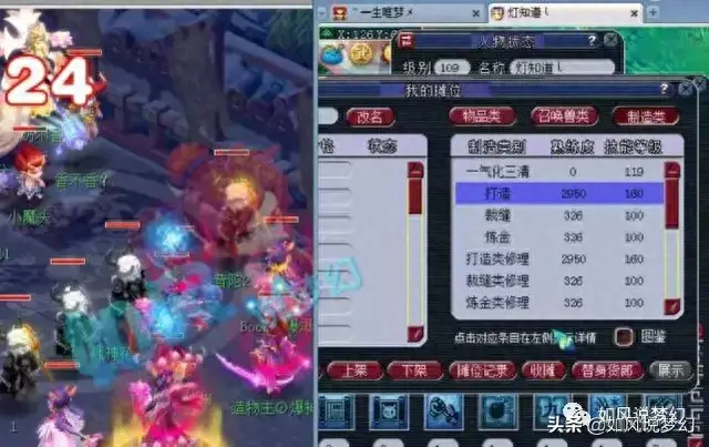 梦幻西游80级扇子外形(梦幻西游扇子60级)插图2