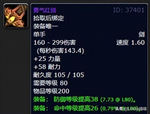 我叫mt5.3狡诈系宠物哪个技能好(我叫mt宠物技能介绍)插图2