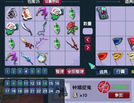 梦幻西游从哪儿捉鬼(梦幻手游为什么要无限捉鬼)插图4