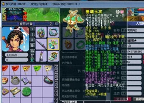 梦幻西游69不升级(梦幻西游等级卡在69)插图1 梦幻西游69不升级(梦幻西游等级卡在69)插图1