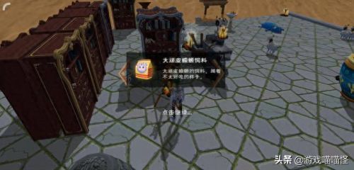 创造与魔法顽皮蝾螈饲料(创造与魔法顽皮蝾螈料包怎么弄)插图 创造与魔法顽皮蝾螈饲料(创造与魔法顽皮蝾螈料包怎么弄)插图