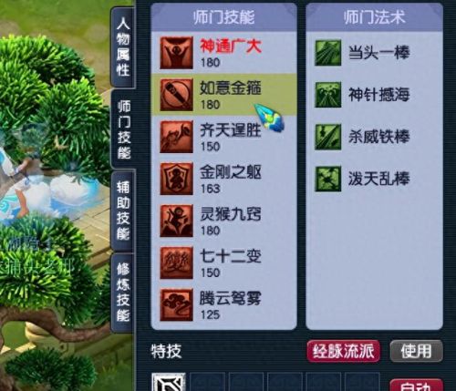 梦幻西游卡级什么职业好玩(梦幻西游不花钱玩什么职业最好)插图