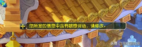 梦幻西游三界书院问题(梦幻西游三界书院攻略)插图1