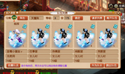梦幻西游以后会出冥思变身卡吗(梦幻西游冥思怎么弄)插图3
