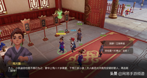 梦幻西游梦回长安是测试区么(梦幻西游梦回长安是哪个大区的)插图3